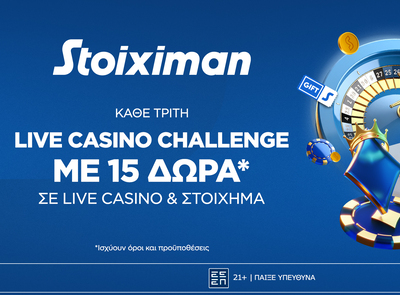 Οι Τρίτες στη Stoiximan φέρνουν διπλό έπαθλο* σε Live Casino και Στοίχημα!