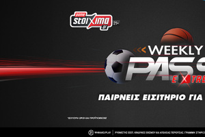 Champions League με 0% γκανιότα** και Weekly Pass Extreme στο Pamestoixima.gr!