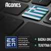 ΕΕΕΠ: Στα 8,7 δισ. ευρώ η αγορά τυχερών παιχνιδιών στην Ελλάδα – Μεγάλη άνοδος στις διαδικτυακές στοιχηματικές