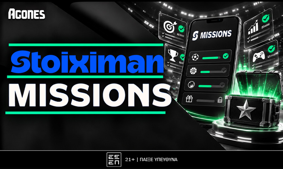 Stoiximan Missions*: Οδηγός και τι είναι