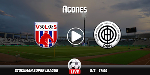 Βόλος - ΟΦΗ Live Streaming*