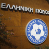 ΕΠΟ: Νέο «χρυσό» deal με την Allwyn!