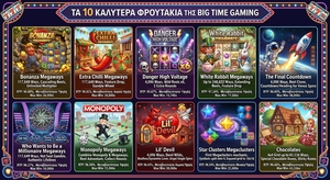 Big Time Gaming (BTG) - Φρουτάκια, Megaways & RTPs Live Casino