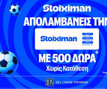 Stoiximan Super Winner