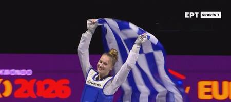 Πρωταθλήτρια Ευρώπης η Μαρεντάκη στο ταεκβοντό!