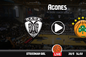 ΠΑΟΚ - Παναθηναϊκός Live Streaming*