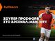 Betsson: Σούπερ προσφορά στον τελικό του αγγλικού Σούπερ Καπ!
