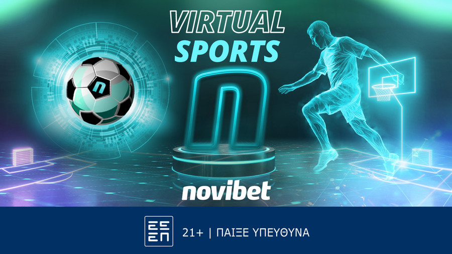 Μοναδική εμπειρία Virtual Sports στην Novibet