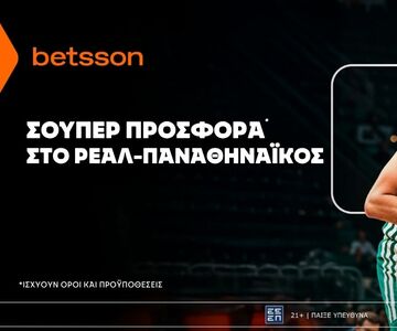 Betsson: Σούπερ προσφορά* στην Ευρωλίγκα!
