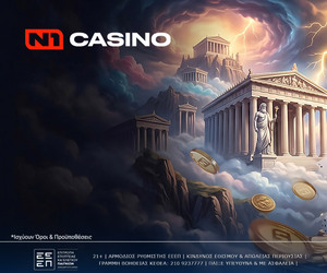 Το N1Casino.gr παρουσιάζει τη νέα πασχαλινή εμπειρία: “Easter FOX Boost”!