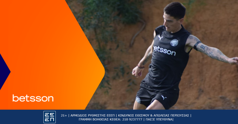 Το ΟΦΗ-Beveren με Live Streaming και Κορυφαίες Αποδόσεις στην Betsson