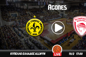 Μαρούσι - Ολυμπιακός Live Streaming*