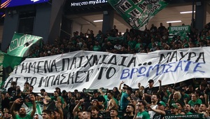 Συνθήματα κατά Λιόλιου και Τσαρούχα στο ΟΑΚΑ