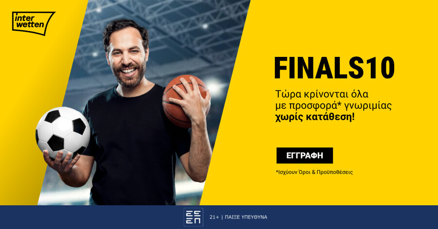 Ώρα για 10 δώρα* χωρίς κατάθεση από την interwetten!