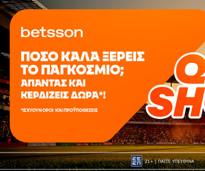 Το Betsson Quiz* Show για το Παγκόσμιο έφτασε!