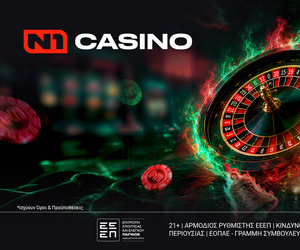 Το καλοκαίρι ξεκινά δυναμικά στο N1Casino.gr, με μια νέα προσφορά!