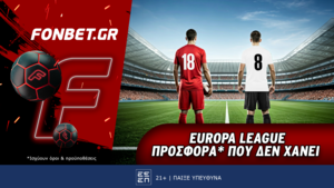 Europa League προσφορά* που δεν χάνει