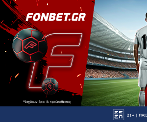 Top Leagues προσφορά* που δεν χάνει