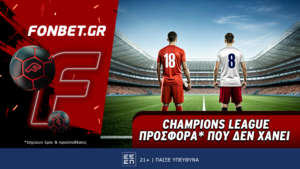 Champions League προσφορά* που δεν χάνει