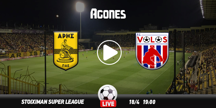 Άρης - Βόλος Live Streaming*