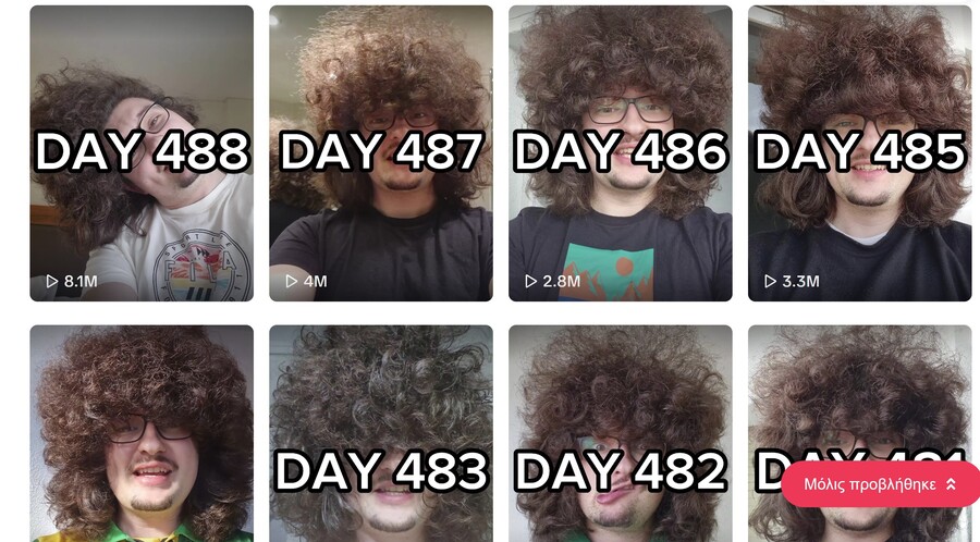 Θα κουρευτεί σήμερα ο viral οπαδός της Μάντσεστερ Γιουνάιτεντ;  - Τι λένε οι αποδόσεις