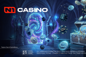 Νέο Challenge στο N1Casino.gr — έως 650 ευκαιρίες παιχνιδιού σε περιμένουν!