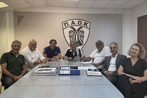 Η ΠΑΕ ΠΑΟΚ πρότεινε μνημόνιο συνεργασίας στον Ερασιτέχνη για τη Νέα Τούμπα