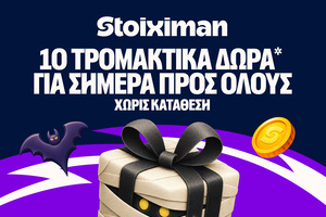 Halloween Calendar: Πρεμιέρα με 10 Δώρα*  σε όλους, από τη Stoiximan!