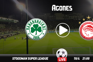 Παναθηναϊκός - Ολυμπιακός Live Streaming*