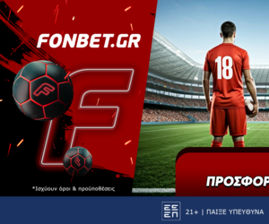 Europa League προσφορά* που δεν χάνει
