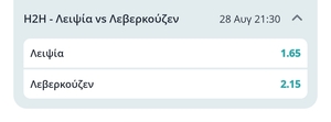 Μακροχρόνια Στοιχήματα - Προγνωστικά για Superleague και Top Πρωταθλήματα