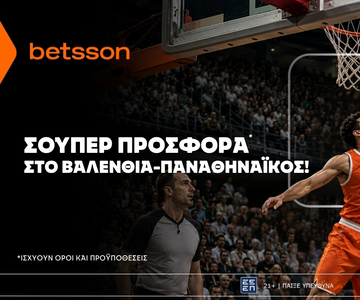 Betsson: Σούπερ προσφορά* στο Βαλένθια - Παναθηναϊκός!