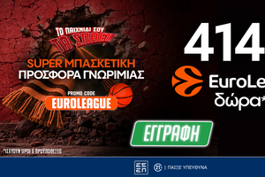 EuroLeague: 4.140 Δώρα* Χωρίς Κατάθεση και ενισχυμένες αποδόσεις στο Pamestoixima.gr!