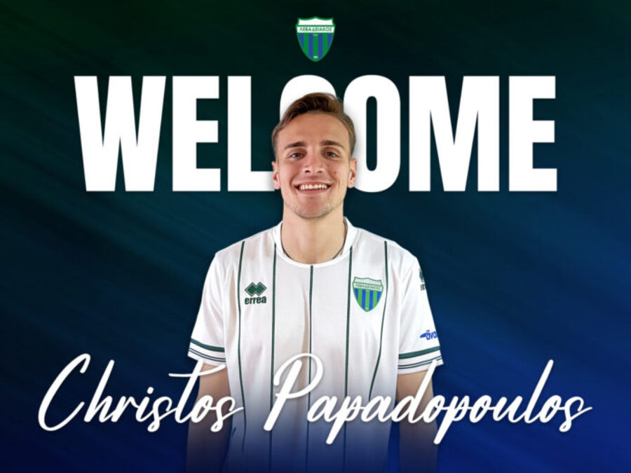 Ο Λεβαδειακός έκανε δικό του τον ταλαντούχο χαφ, Χρήστο Παπαδόπουλο!