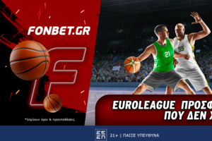 Euroleague προσφορά* που δεν χάνει