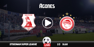 Πανσερραϊκός - Ολυμπιακός Live Streaming*