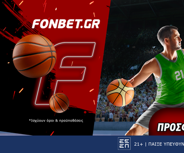 Basket League προσφορά* που δεν χάνει