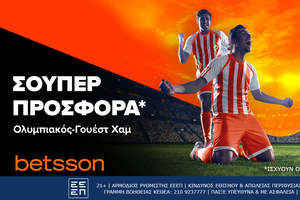 Betsson: Ολυμπιακός-Γουέστ Χαμ με σούπερ προσφορά*