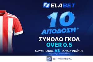 ELABET: ΑΠΙΣΤΕΥΤΗ Aπόδοση στα γκολ του Ολυμπιακός - Παναθηναϊκός!