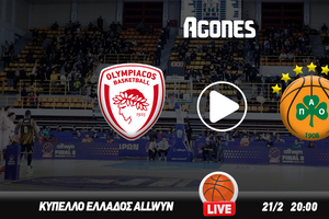 Ολυμπιακός - Παναθηναϊκός Live Streaming*