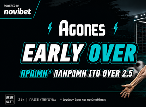 Δυο γκολ στα πρώτα 15; Πληρώνεσαι το Over 2,5 με την πρώιμη* της Novibet!