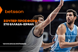 Betsson: Σούπερ Προσφορά* στο Ελλάδα – Ισραήλ!