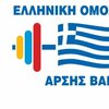 Η Ομοσπονδία Άρσης Βαρών τοποθετήθηκε για τον θάνατο της 19χρονης στο Αργοστόλι