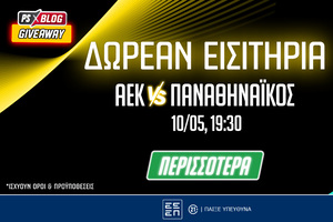 ΑΕΚ-Παναθηναϊκός: Δωρεάν εισιτήρια για το ντέρμπι των playoffs (διαγωνισμός*)