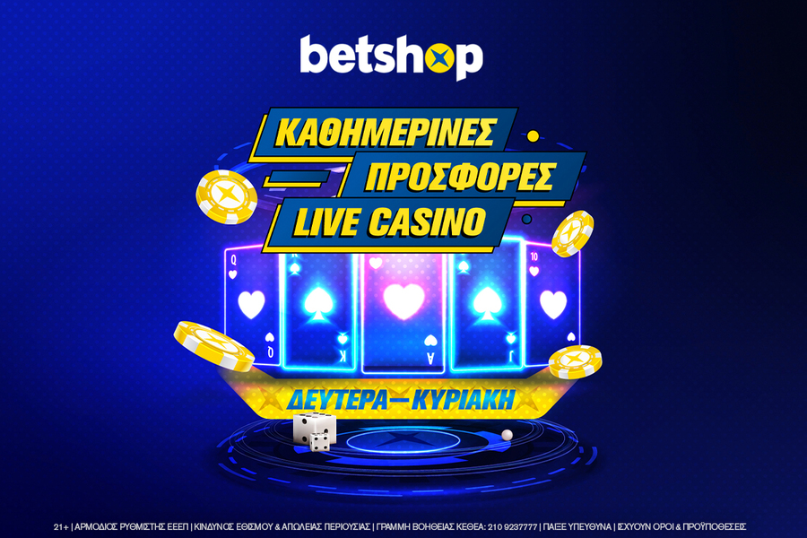 Κάθε μέρα προσφορά*; Συμβαίνει στο Live Casino του Betshop!