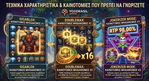 Yggdrasil Gaming - Φρουτάκια & GEM Mechanics Live Casino