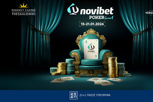 Ξεκινάει το μεγαλύτερο φεστιβάλ πόκερ στην Ελλάδα – Ανοικτές οι Online εγγραφές