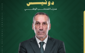 Επίσημο: Ο Δώνης ανέλαβε την Εθνική Σαουδικής Αραβίας!