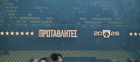 ΑΕΚ: Πότε θα γίνει η φιέστα και η απονομή του πρωταθλήματος