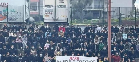 Τραγική ειρωνεία: Όταν ο Κλεομένης κρατούσε πανό για τον Άλκη